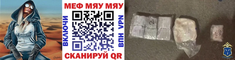 Купить наркоту Славянск-на-Кубани Кокаин АМФЕТАМИН Галлюциногенные грибы Гашиш МАРИХУАНА