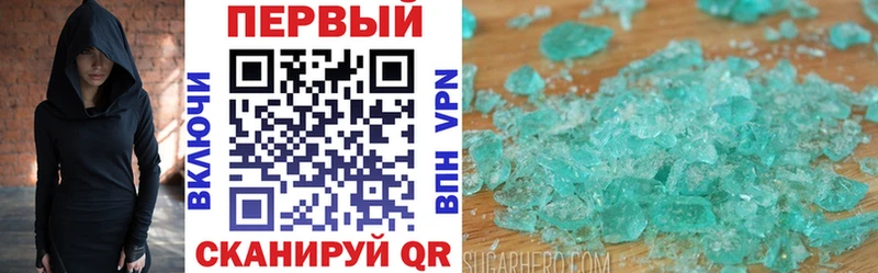 Amphetamine 97%  Славянск-на-Кубани 