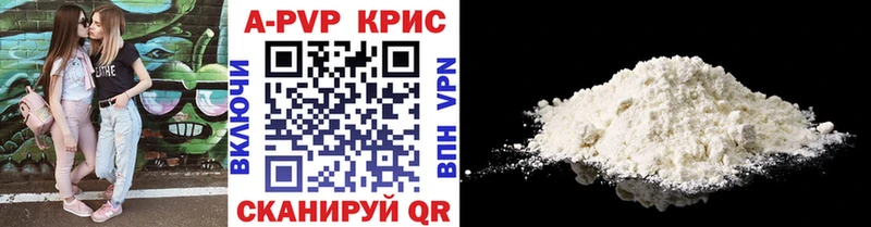 Alpha-PVP мука  ОМГ ОМГ онион  Славянск-на-Кубани 