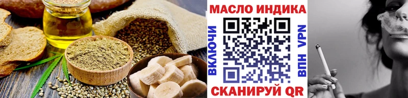 Cannafood конопля  наркотики  Славянск-на-Кубани 