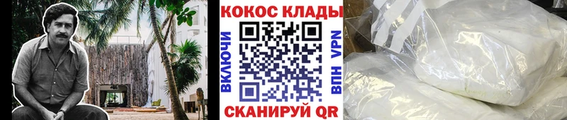 Кокаин 97%  хочу   Славянск-на-Кубани 
