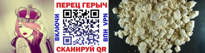 ГЕРОИН Heroin  дарнет шоп  Славянск-на-Кубани 