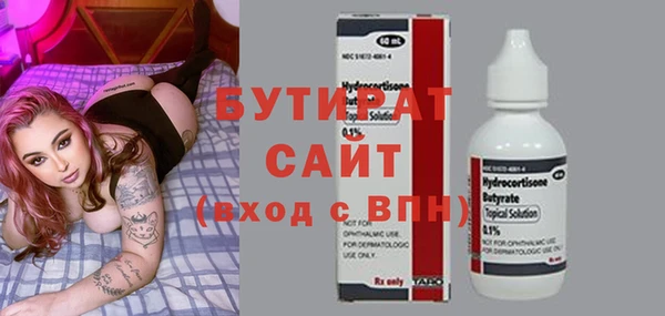 не бодяженный Богданович