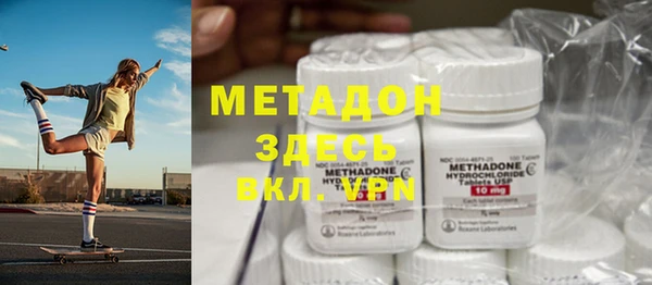 гашиш Богородск