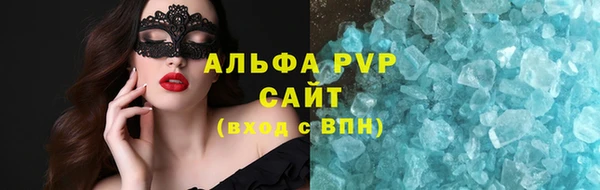 гашиш Богородск