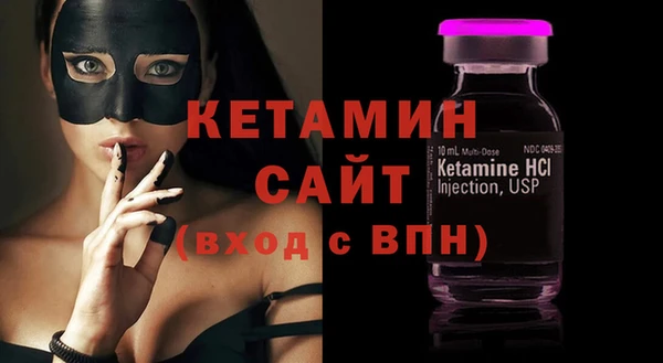гашиш Богородск