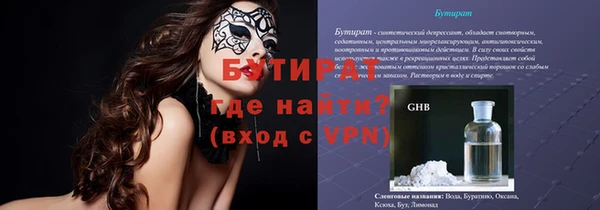 не бодяженный Богданович