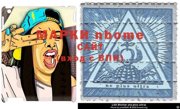 гашиш Богородск