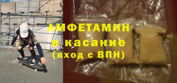 гашиш Богородск