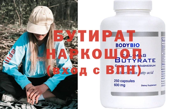 гашиш Богородск