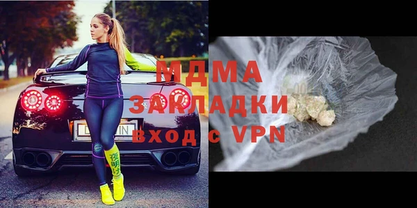 гашиш Богородск