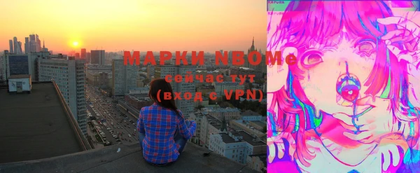 гашиш Богородск