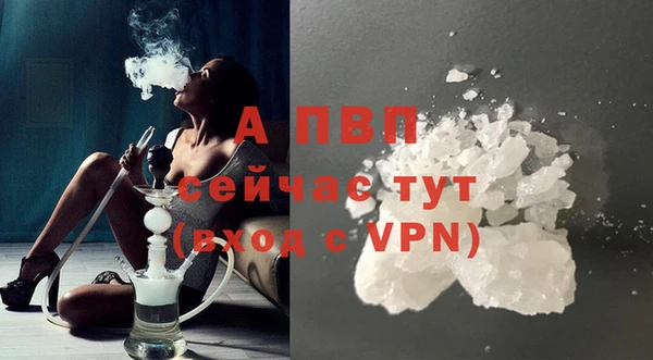 гашиш Богородск