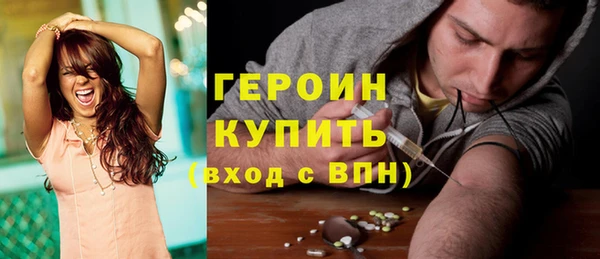 гашиш Богородск