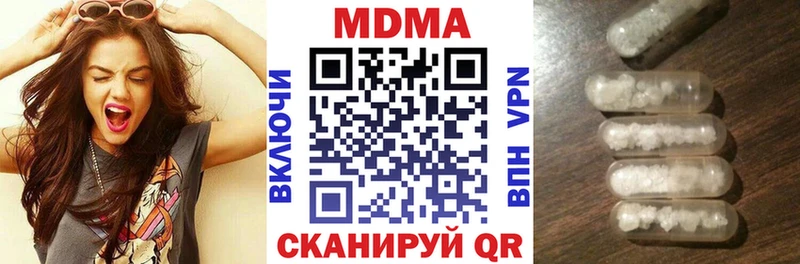мориарти клад  Славянск-на-Кубани  МДМА молли 