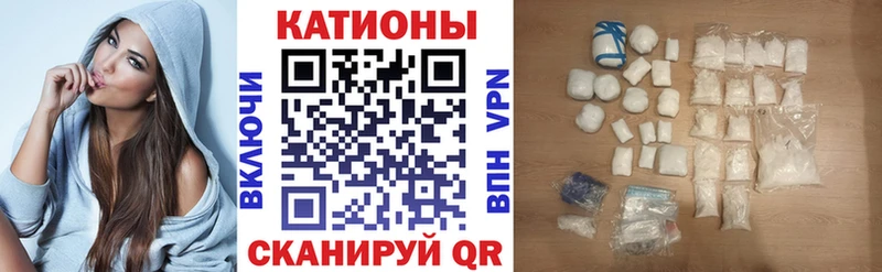 МЯУ-МЯУ 4 MMC  Славянск-на-Кубани 