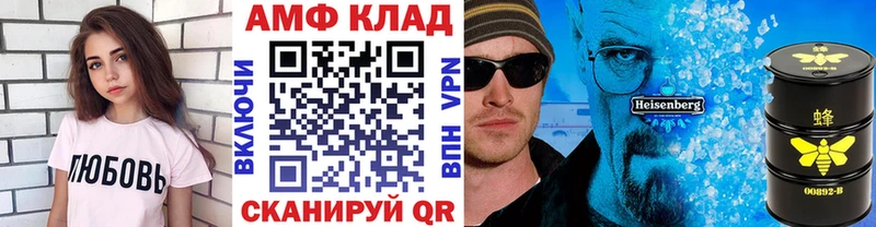 МЕТАМФЕТАМИН кристалл Славянск-на-Кубани