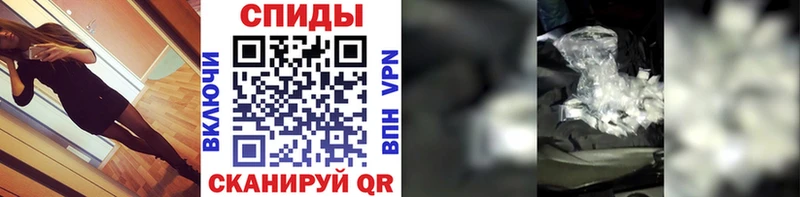 МЕТАМФЕТАМИН Декстрометамфетамин 99.9% Славянск-на-Кубани