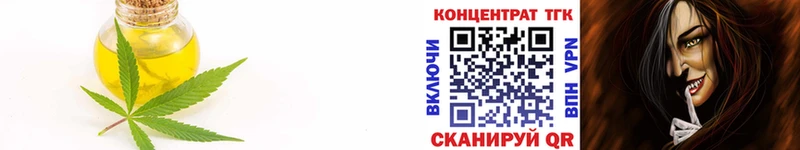 кракен зеркало  Славянск-на-Кубани  Дистиллят ТГК гашишное масло 