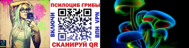 Галлюциногенные грибы GOLDEN TEACHER  Славянск-на-Кубани 